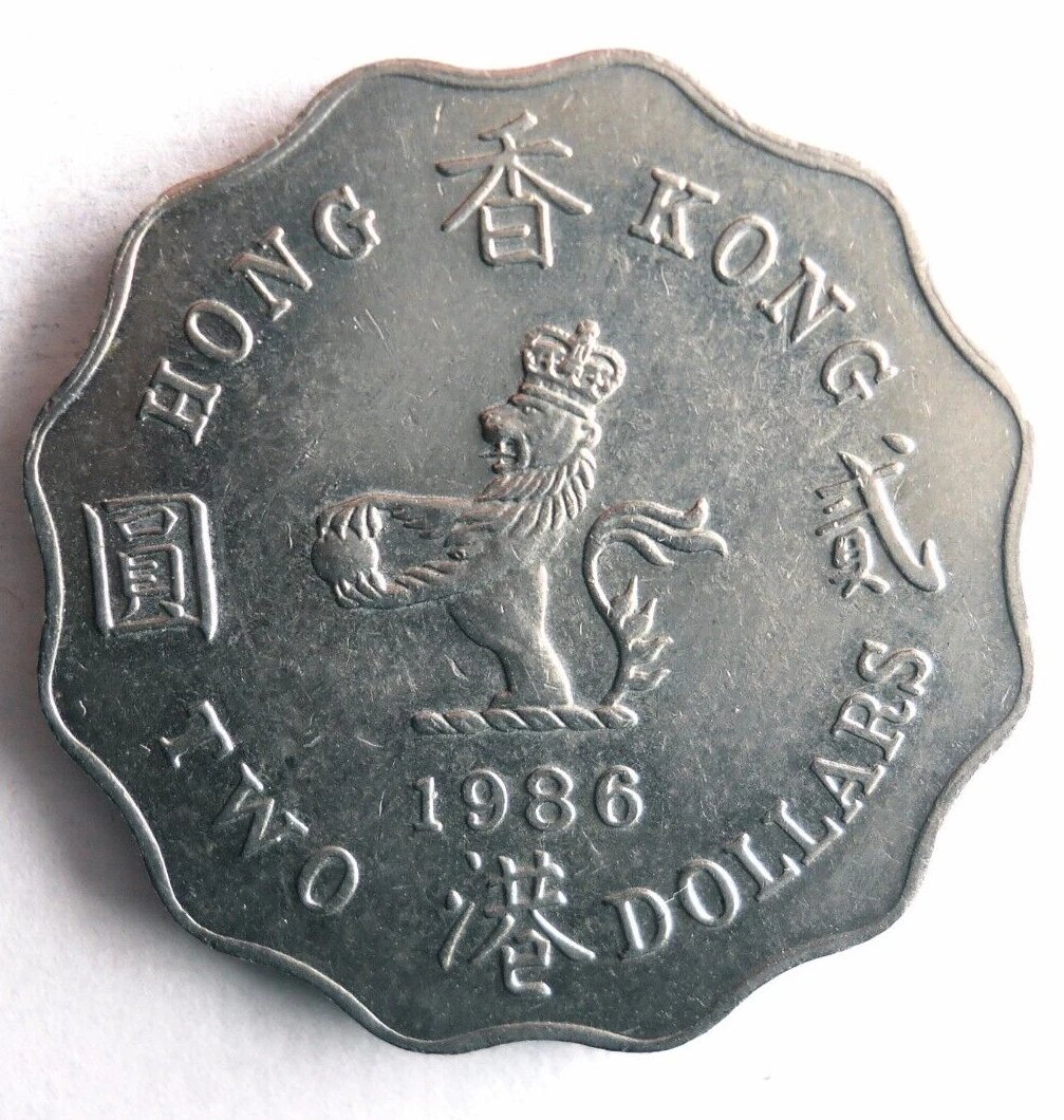 1986 香港硬币| eBay
