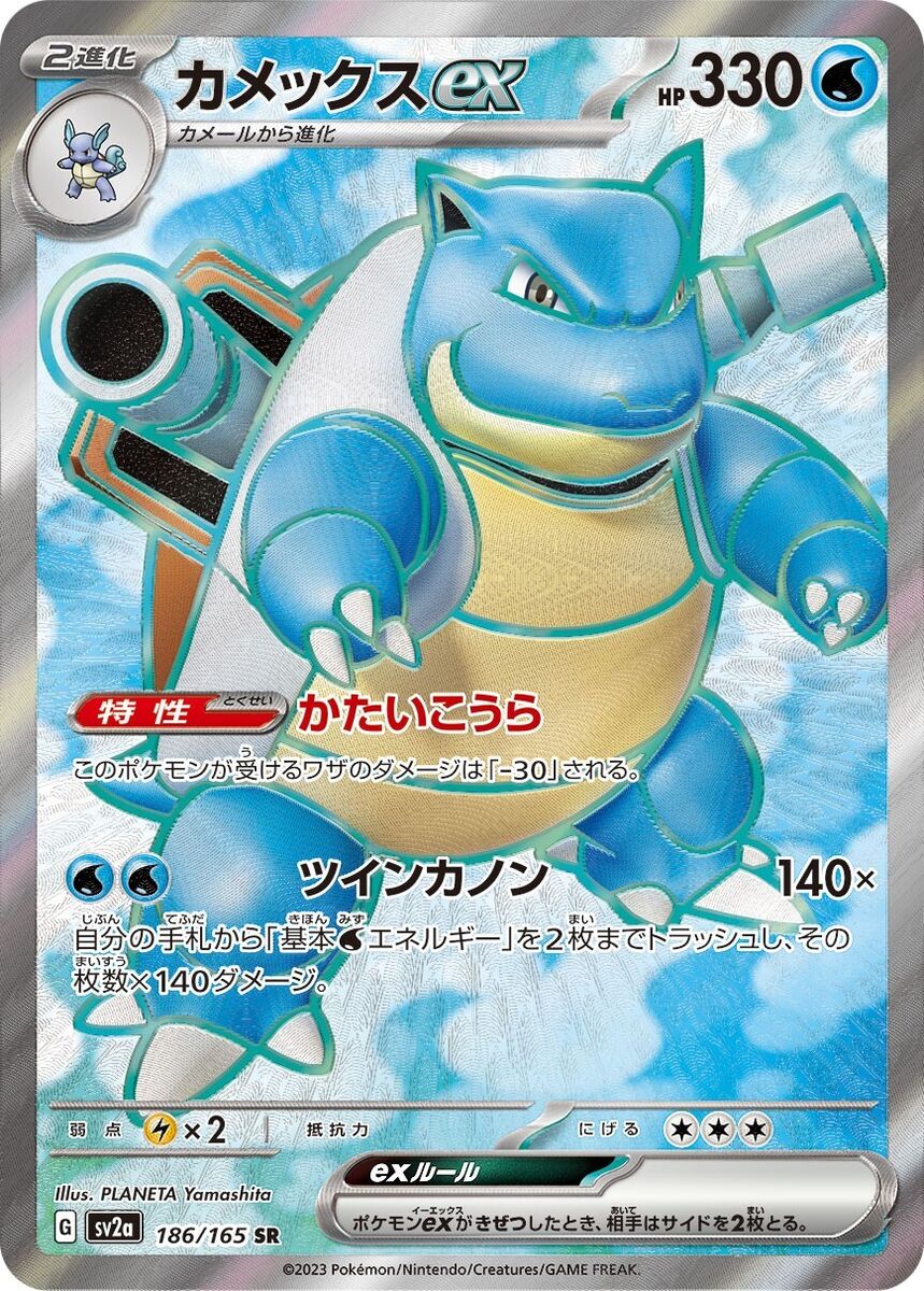 Pokemon Card 151 Pokemon SR Full Complete set of 12 Japanese Pokemon Card 151 Pokemon SR Full Complete set of 12 Japanese