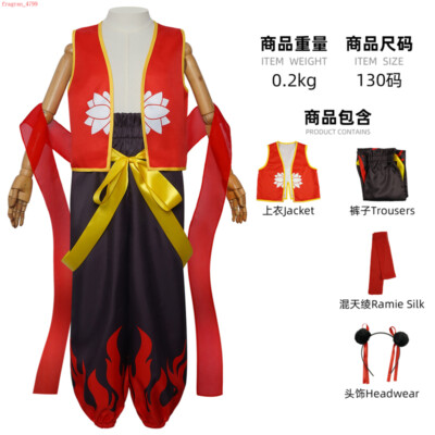 HAYASHI製/NOSAWA論外.Used costume s-l400.jpg