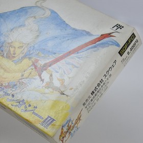 Famicom FINAL FANTASY III 3 FF3 GOOD Nintendo 2229 fc