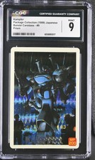 MS-18E Kampfer #9, Gundam Package Coll, Prism - CGC 9 (1989 carddass card) PSA