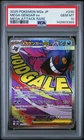 2025 Mega Gengar EX 230 Attack Rare M2a-mega Dream EX Pokemon Japanese PSA 10