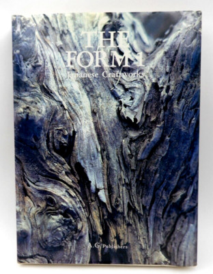 THE FORM 1 - JAPANESE CRAFTWORKS ~ 1992 FIRST EDITION HARDCOVER BOOK - JAPAN