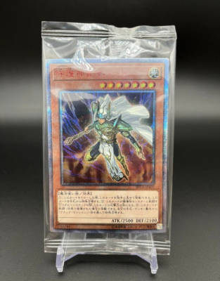 遊戯王OCG PALLADIUM ORC - MAHAD 20周年記念 PALLADIUM ORACLE MAHAD 20TH-JPS01 20th Secret Rare yugioh Limited