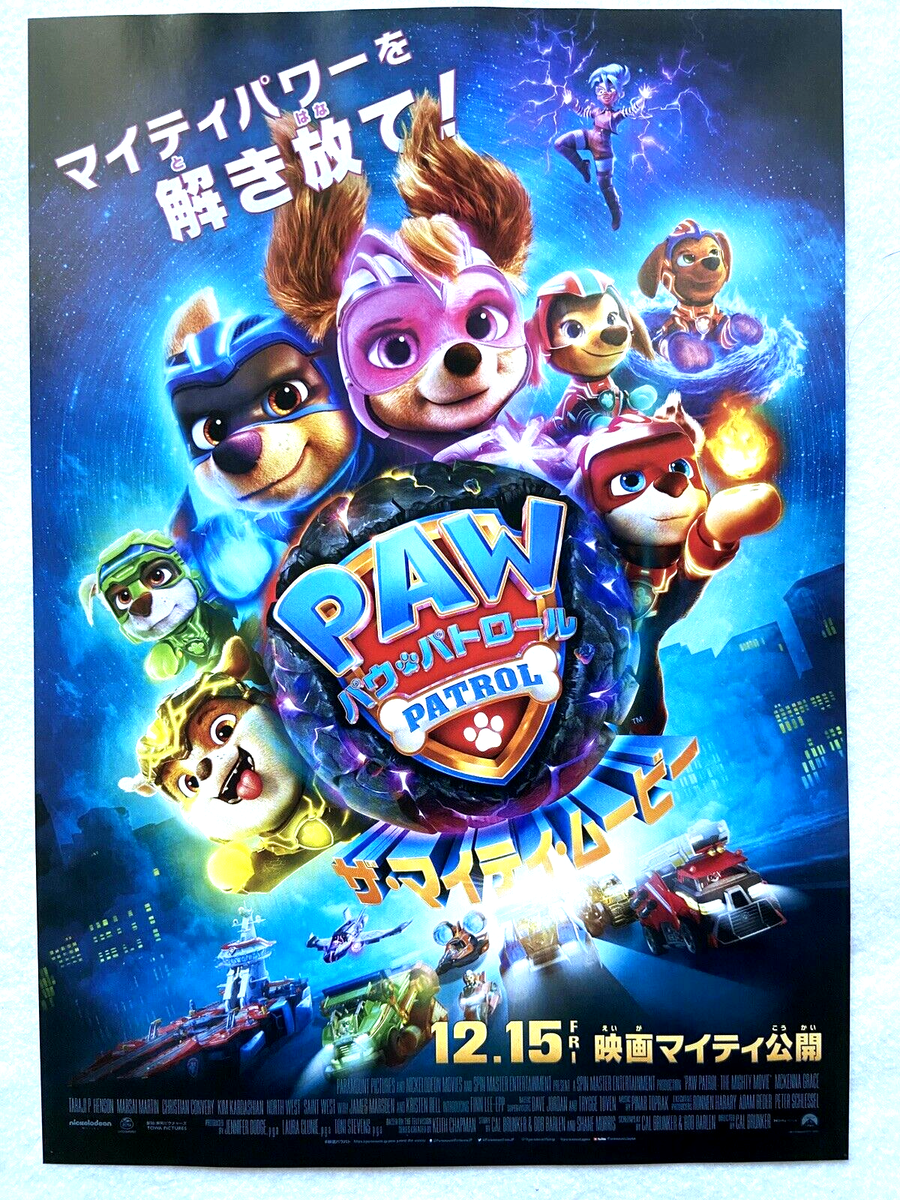 PAW Patrol The Mighty Movie 2023 anime mini poster flyer Japan -B