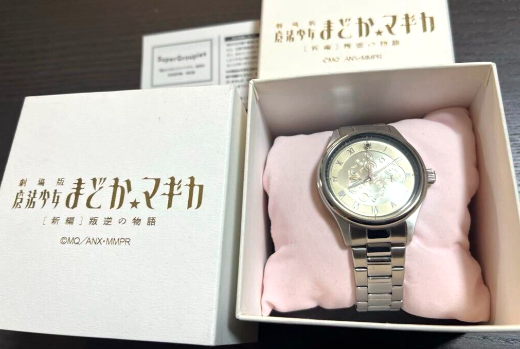 ☆Wacko Mania☆ Ultimate Madoka Watch Puella Magi Madoka Magica SuperGroupies