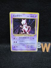 Mewtwo #150 Prices | Pokemon Japanese Expansion Pack | Pokemon Cards