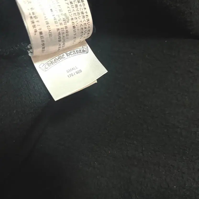 Chrome Hearts Multicolor Hoodie, Size S, Excellent Condition, Rare