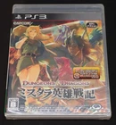 Dungeons & Dragons Chronicles Of Mystara Japan Version Sony PS3 Factory Sealed