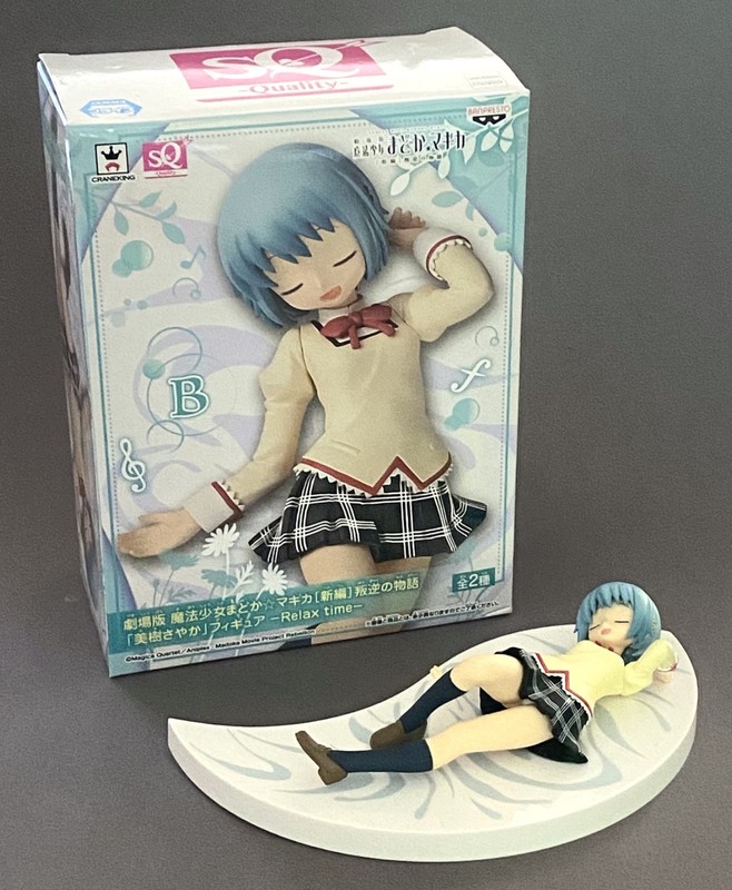 Sayaka Miki  Relax Time Type B   - Banpresto SQ - Puella Magi Madoka Magica