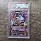 Mega Gengar EX XY166 Pokemon Card PSA 7