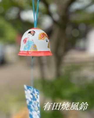 Arita Yaki Japan Ceramic Wind Chime 3 Different Colorful Japanese Designs