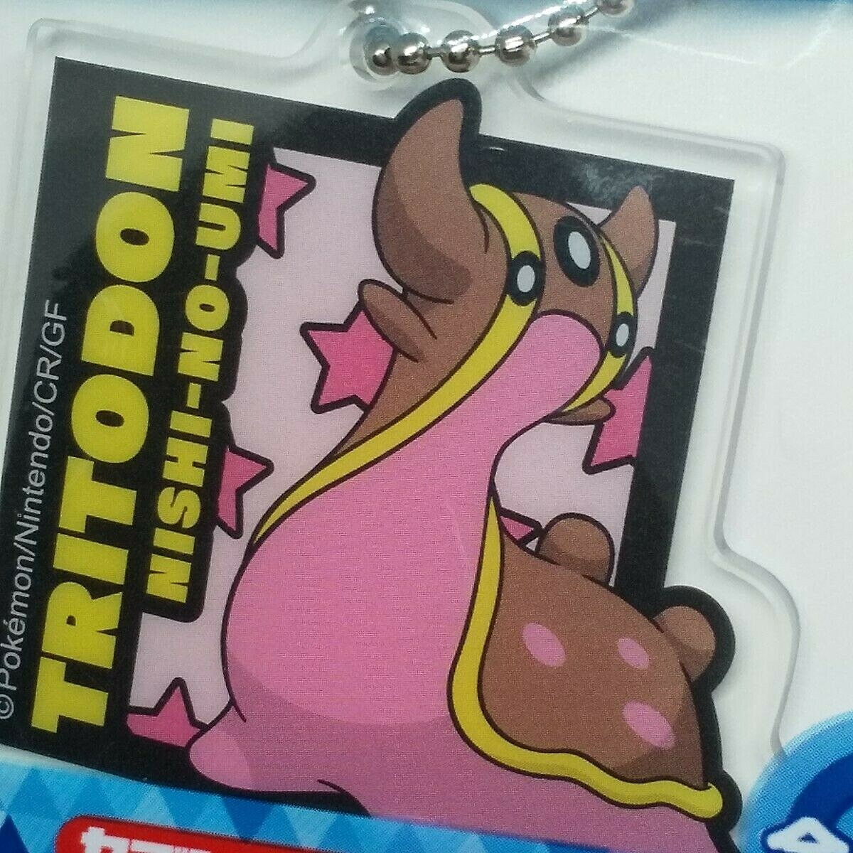 genki商店 Gastrodon Pokemon Seven-Eleven Limited Acrylic Key chain