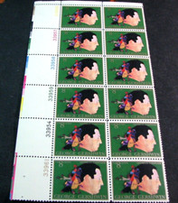 US Plate Block Stamp Scott# 1484 George Gershwin 1973 MNH (See Note)  L580