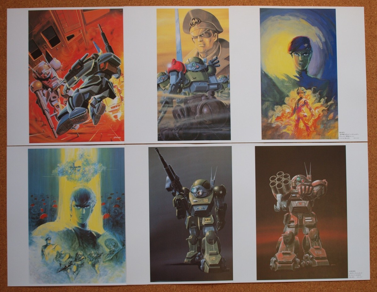 VOTOMS Perfect Collection Box Set 13 discs LD Laser Disc ATX-1