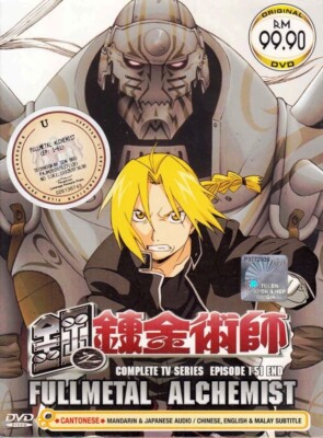 Fullmetal Alchemist Season 1 Complete TV Series Japanese Anime DVD English Sub