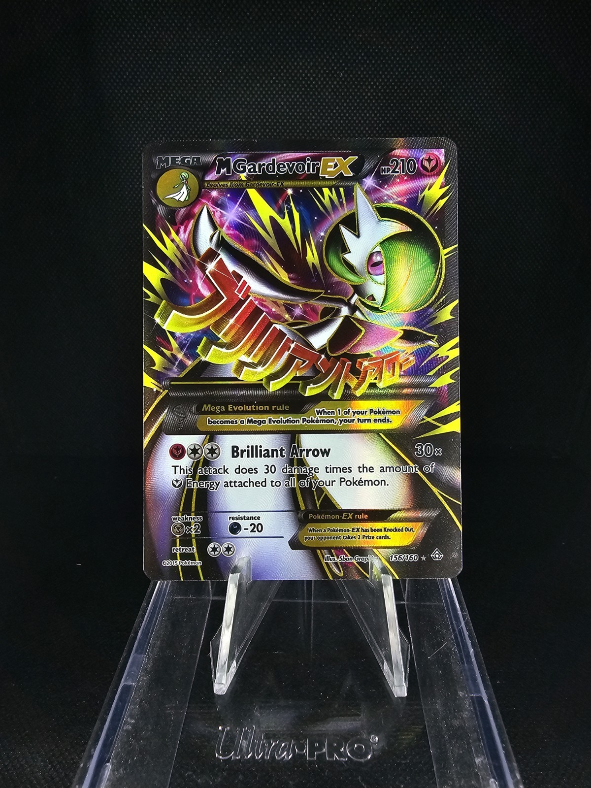 M Gardevoir EX 156/160 Full Art Ultra Rare Primal Clash Pokemon Card NM