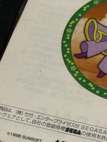 Astra Superstars (Sega Saturn, 1998) US SELLER