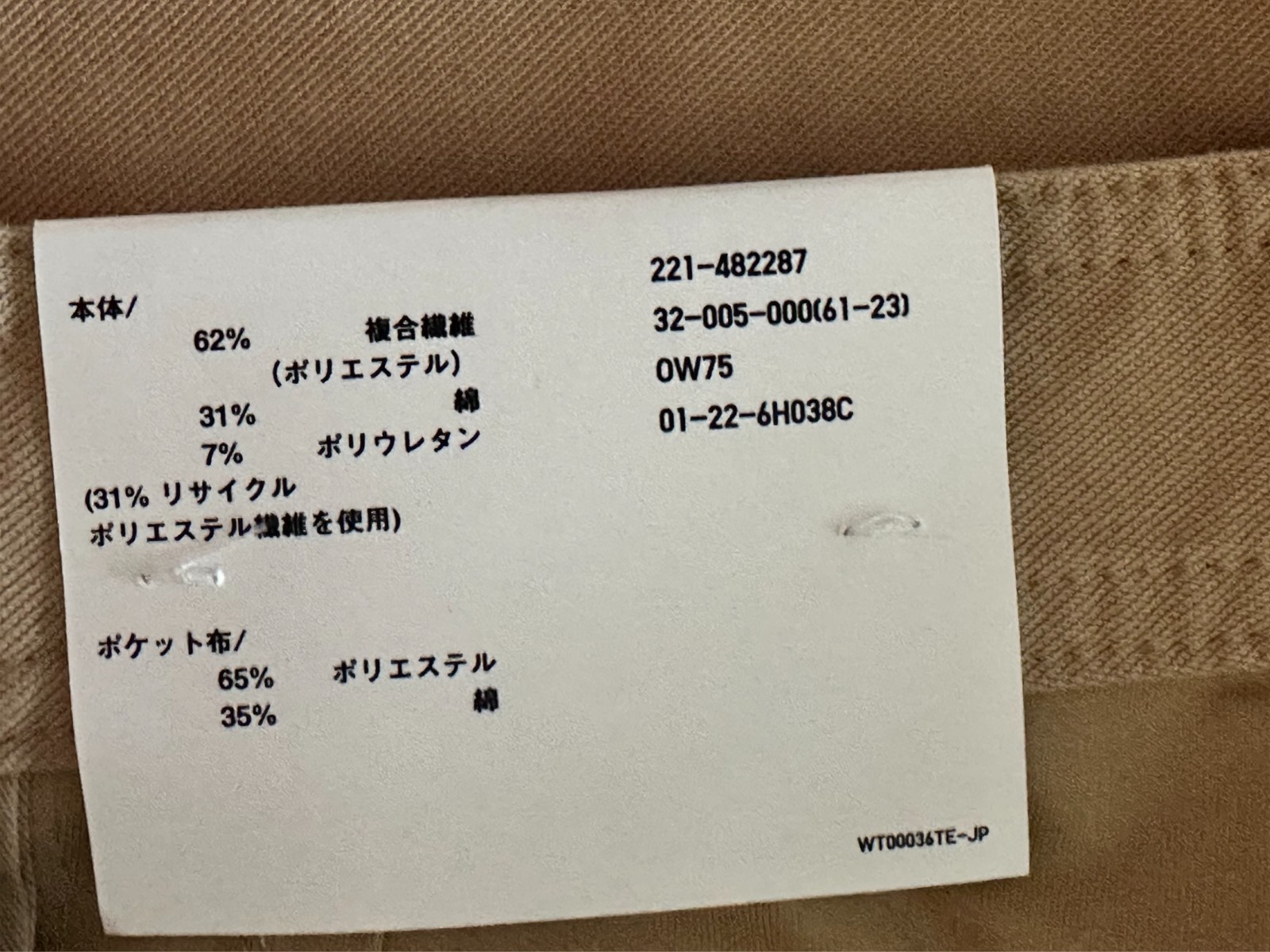 UNIQLO Jersey Barrel Silhouette -NEW- 2 Pair of Pants Women's -Size L thumbnail 18