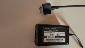 Sony-PS-Vita-Ethernet-adapter-Developer-Test-Dev-Tool