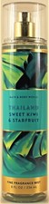 Bath Body Works THAILAND SWEET KIWI STARFRUIT Fine Body Mist Spray 8Oz