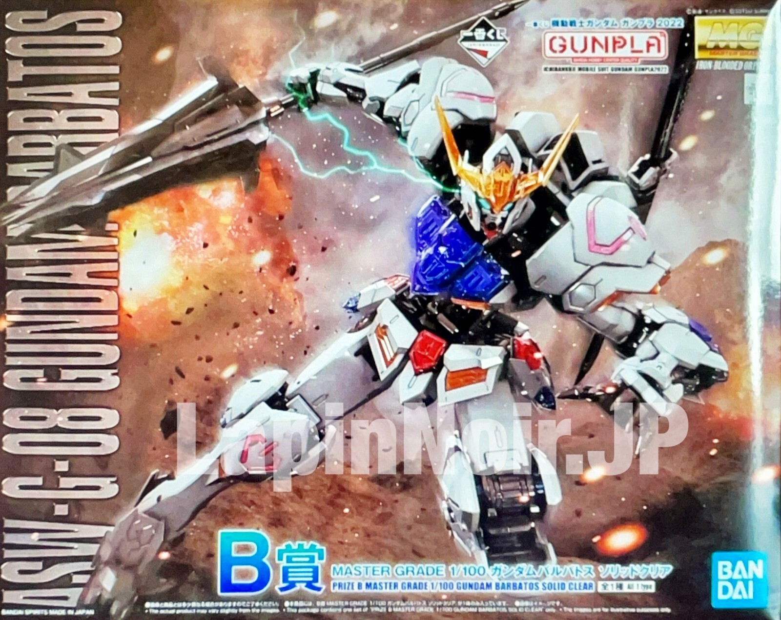 Gundam Barbatos MASTER GRADE 1/100 Ichiban Kuji Gundam Model Kits 2022