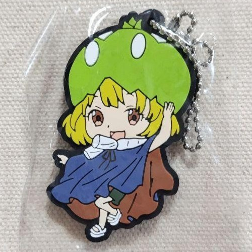 Anime Japonés Dr. Stone Llavero Goma Suika Parte 2