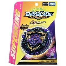 (UK)Takara Tomy B-175 Lucifer The End.Kou.Dr - Beyblade Burst Super King Booster