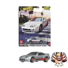 NEW Hot Wheels Boulevard Nissan 300ZX Twin Turbo Ride-on Toy Car (Silver Ages