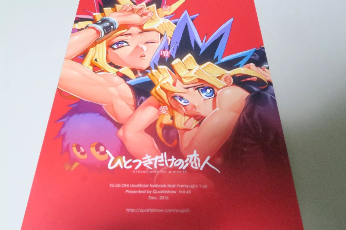 USED) Doujinshi - Yu-Gi-Oh! / Yami Yugi & Yugi (MIX：) / EXTRA  Buy from  Otaku Republic - Online Shop for Japanese Anime Merchandise