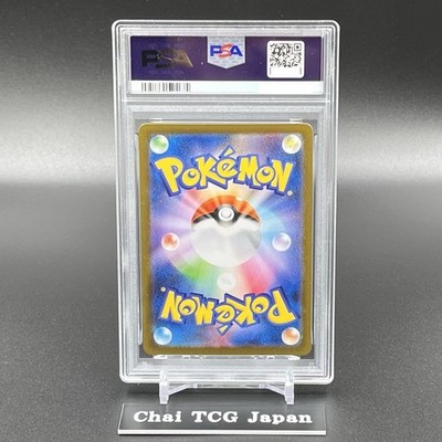 PSA 10 Fukuoka's Pikachu 289/SV-P Pokemon Center Hiroshima SP