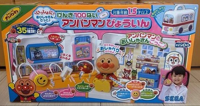 Anpanman Play Set Toy   Red Bean Bread Man Figure Collectible, End of Production
