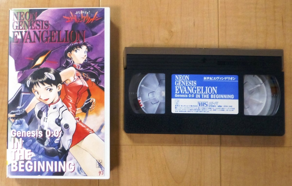 Neon Genesis EVANGELION Genesis 0:0 In the Beginning 1995 Japan