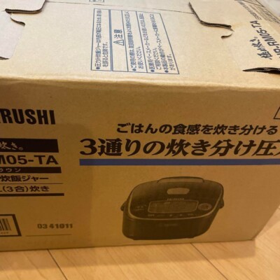 ZOJIRUSHI NP-RM05-TA Rice Cooker 3 Cups Pressure IH Type AC100V 