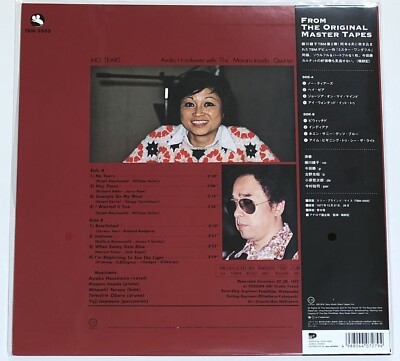 NEW] Ayako Hosokawa / No Tears 1977 Vinyl LP Japan Jazz Vocal TBM
