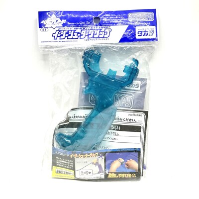 Beyblade Original Takara #1852 Easy Shooter Grip Neu