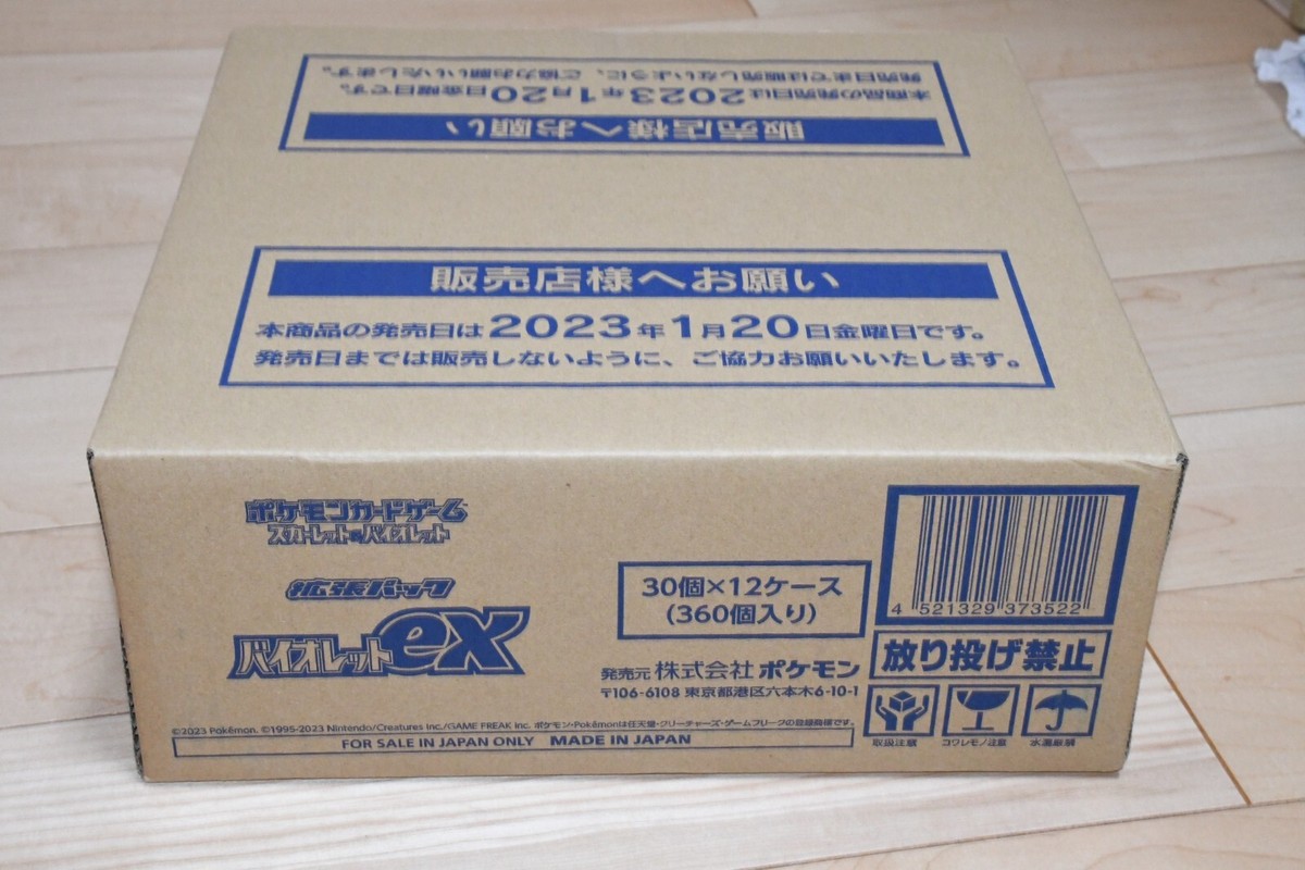 Pokemon Card game Violet ex 1 case carton - 12 box scarlet Pokemon Card game Violet ex 1 case carton - 12 box scarlet