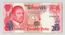 BOTSWANA 20 Pula 1982, P-10a Low S/N E/3 000475, 1st Prefix, Original UNC. Y3