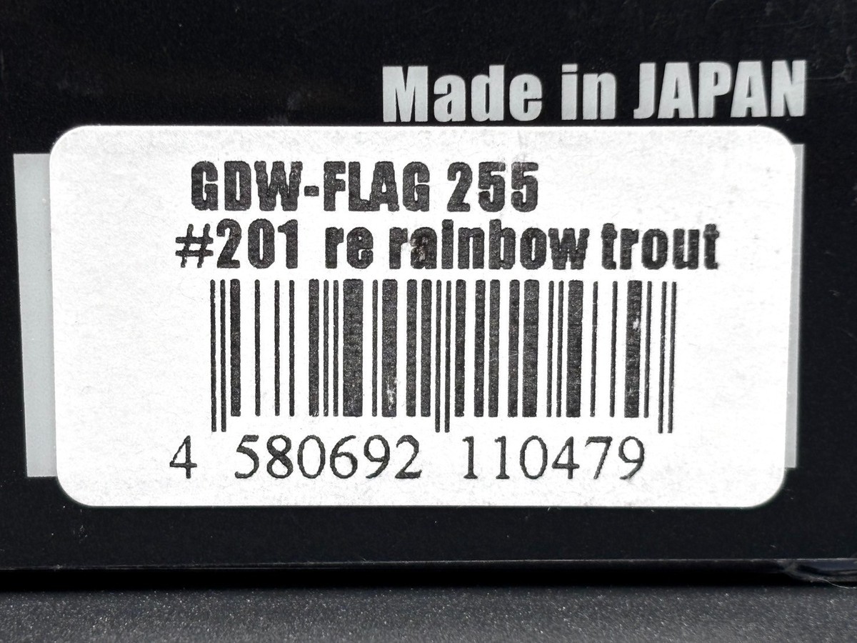 Grow Design Works Flag 255 Big Swimbait Please choose a color