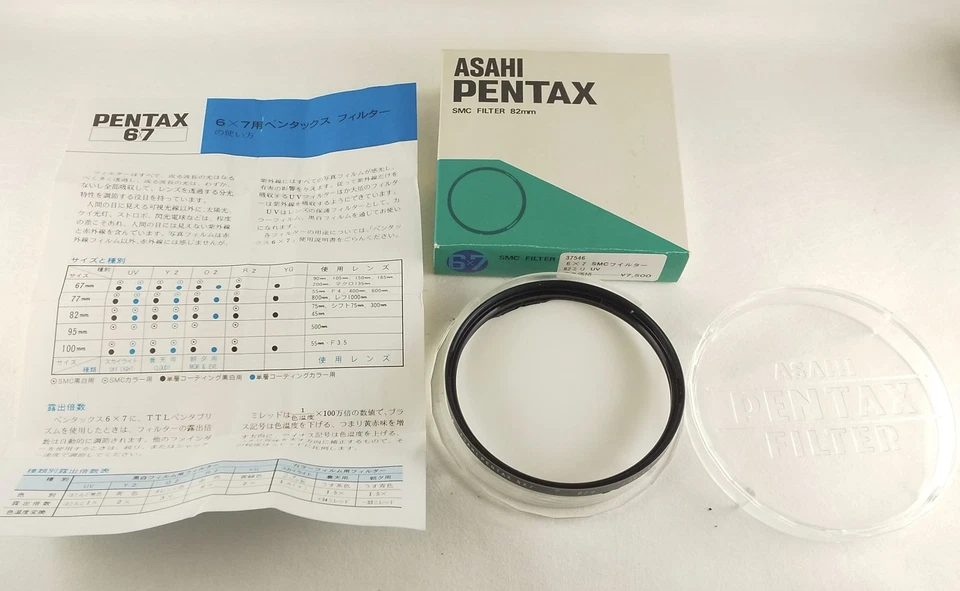 Box [MINT] Pentax 6x7 82mm Skylight SMC UV Lens Filter For 45 75 300 From JAPAN - Image 4 of 4