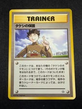 Pokemon Japanese Brock's Protection Rare Gym NM