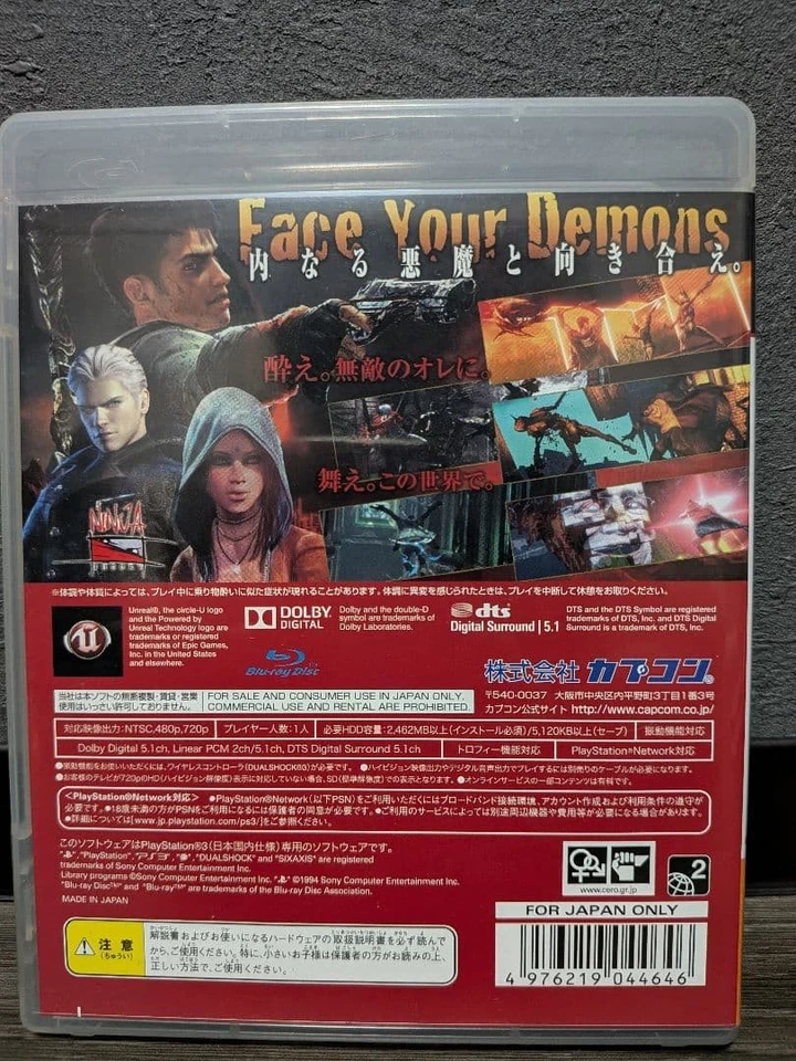 Dmc Devil May Cry  Playstation3 PS3 - Image 2 of 3