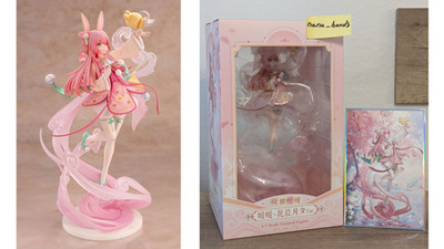 NEU Shining Nikki Momo 1/7 PVC Figur Hua Chen Yue Xi ver. (Apex Innovation) Eve
