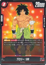 Broly: BR FB09-015 Prices | Dragon Ball Fusion World Dual