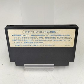 Famicom Software Great Tank Snk FLn47