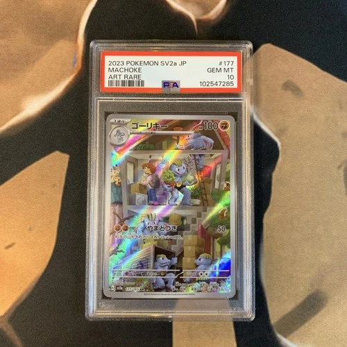 Machoke PSA 10 Pokémon 151 177/165 Japanese Pokémon Card Gem Mint