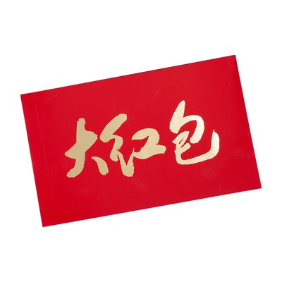 Chinesischer Mond Neujahr roter Umschlag Geschenk Geld Umschlag Mode Hong Bao für