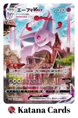 EX/NM Pokemon Cards Espeon VMAX 189/S-P S-P Japanese | eBay