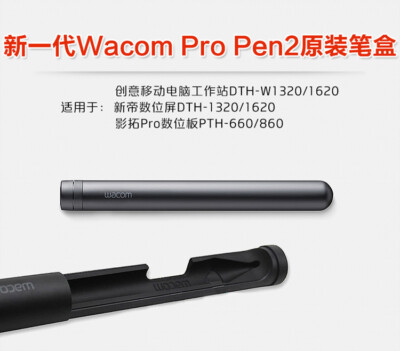 1pc WACOM Pro Pen 2 Intuos PTH460 660 860 Cintiq DTH1320