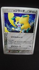 _____のジラーチ PROMO ポケモンカードプレイヤーズクラブ PLAYプ… _____のジラーチ PROMO ポケモンカードプレイヤーズクラブ - メルカリ